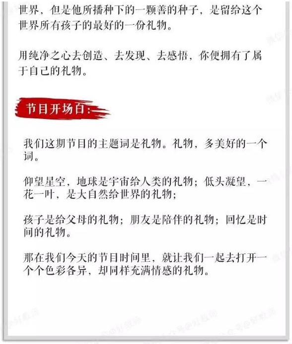 天下彩(9944cc)天下彩圖文資料|擅長釋義解釋落實,天下彩，圖文資料的深度解析與釋義落實