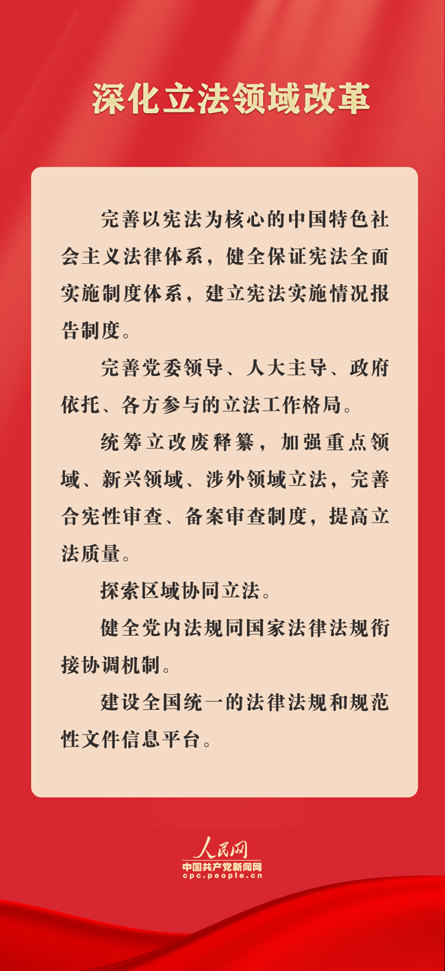 三碼中特的資料|機智釋義解釋落實,三碼中特的資料與機智釋義，解釋并落實