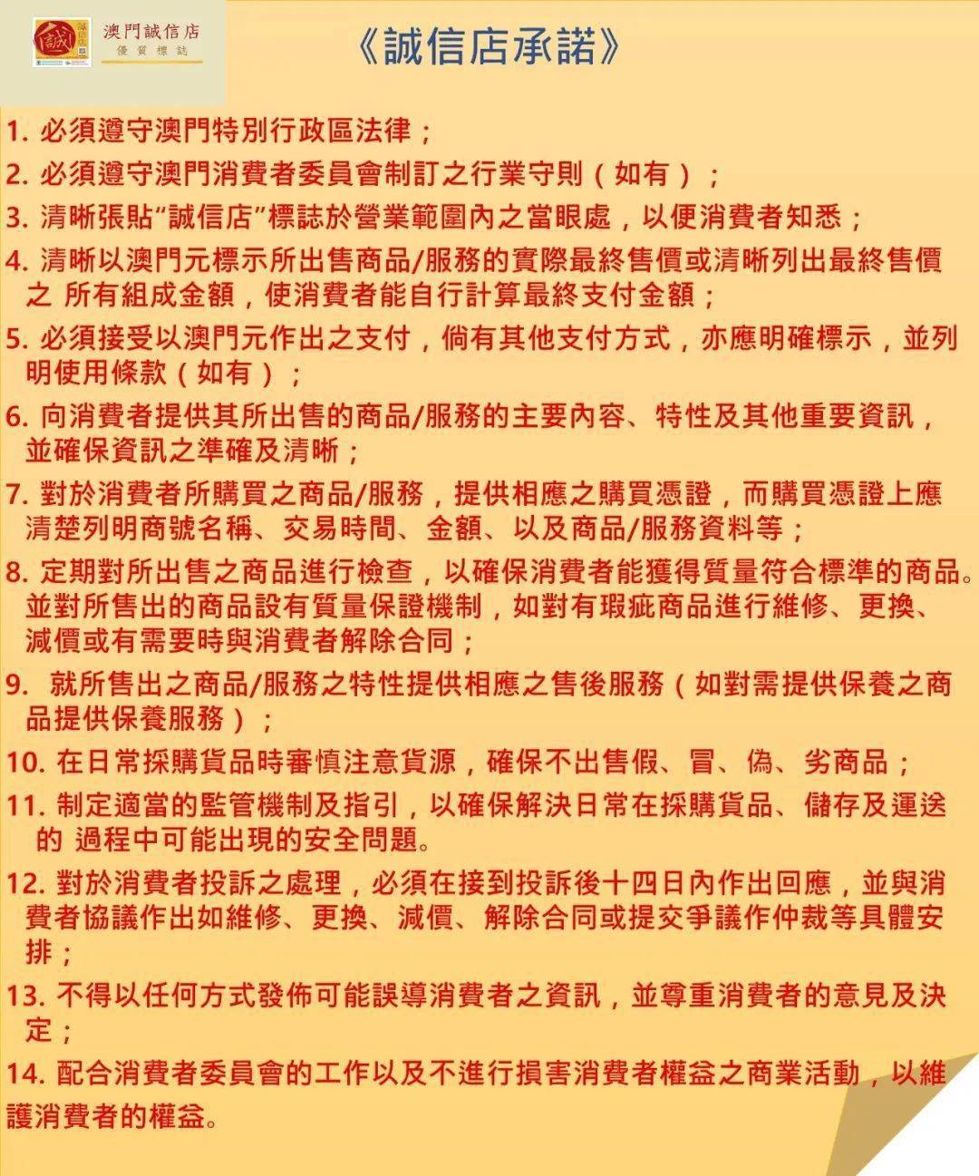 新澳門最準一肖|專營釋義解釋落實,新澳門最準一肖與專營釋義解釋落實