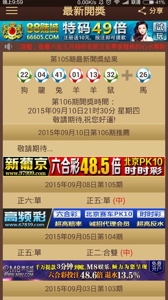 2025澳門特馬今晚開獎113期|干練釋義解釋落實,澳門特馬今晚開獎，解讀干練釋義與落實策略