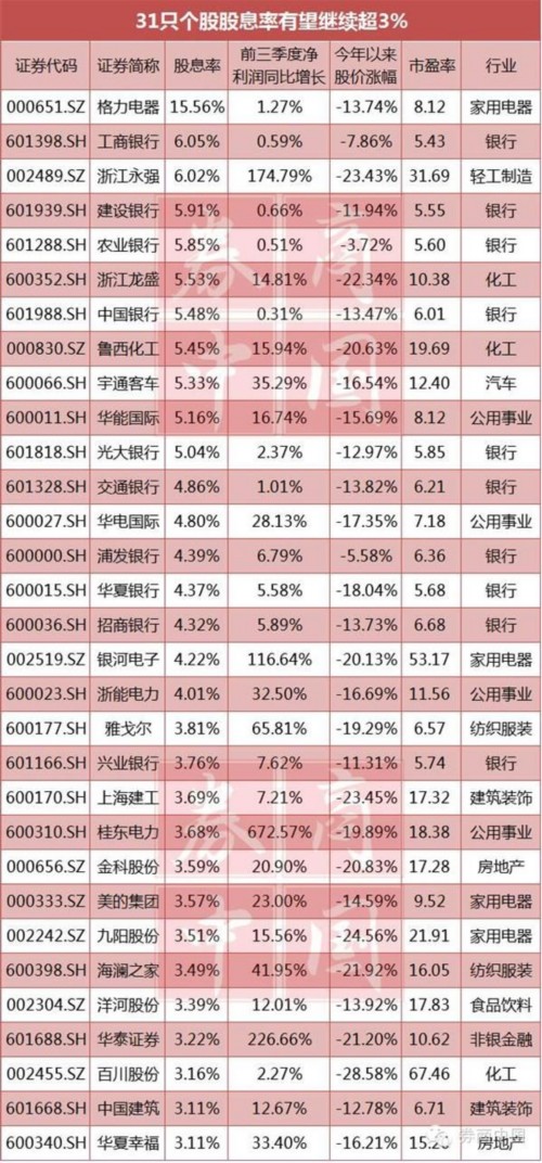 2025澳門特馬今晚開獎160期|利潤釋義解釋落實(shí),澳門特馬今晚開獎，利潤釋義與落實(shí)策略探討（第160期）