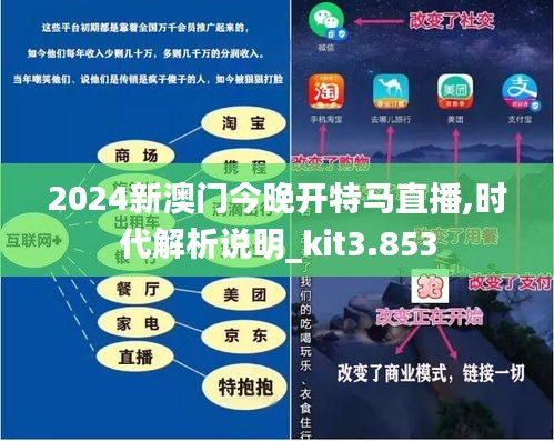 2025今晚澳門開特馬|受益釋義解釋落實(shí),解析受益釋義與落實(shí)行動，以澳門特馬為例，展望未來展望