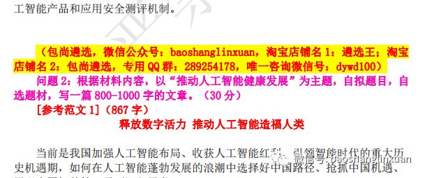 2025正版資料全年免費(fèi)公開|豐盈釋義解釋落實(shí),邁向2025，正版資料全年免費(fèi)公開，豐盈釋義解釋落實(shí)的嶄新篇章