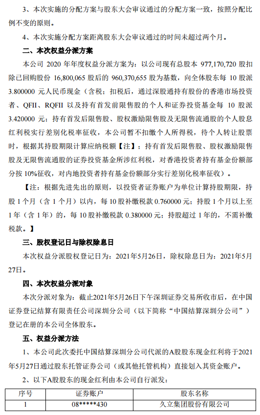 今晚澳門特馬開的什么|規(guī)避釋義解釋落實,澳門特馬今晚開獎揭秘，規(guī)避釋義、解釋與落實的重要性