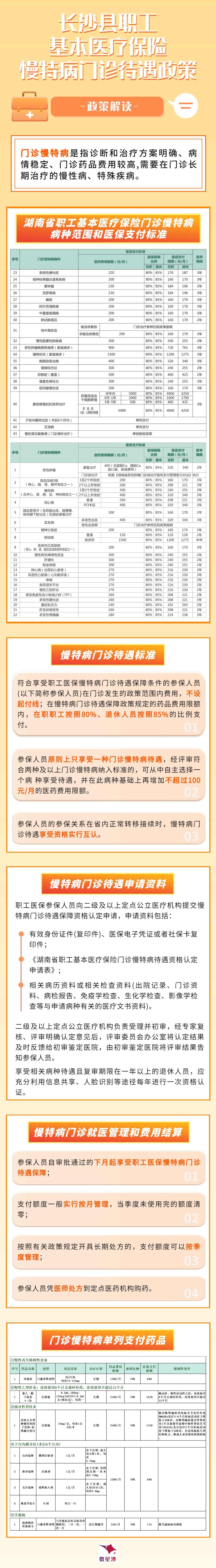 最準(zhǔn)一肖一碼一一子中特37b|性計(jì)釋義解釋落實(shí),最準(zhǔn)一肖一碼一一子中特37b性計(jì)釋義解釋落實(shí)深度解析