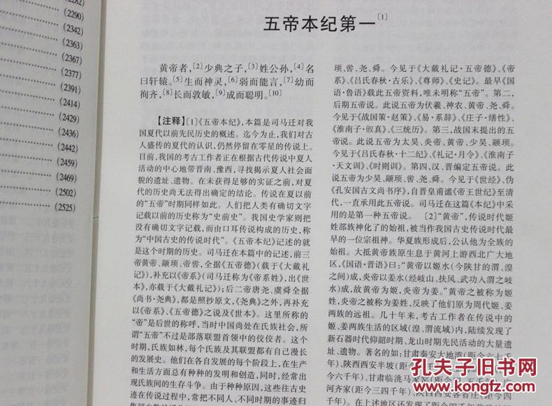 2025香港歷史開獎(jiǎng)記錄|穿石釋義解釋落實(shí),探索香港歷史開獎(jiǎng)記錄，穿石釋義與行動(dòng)落實(shí)的重要性