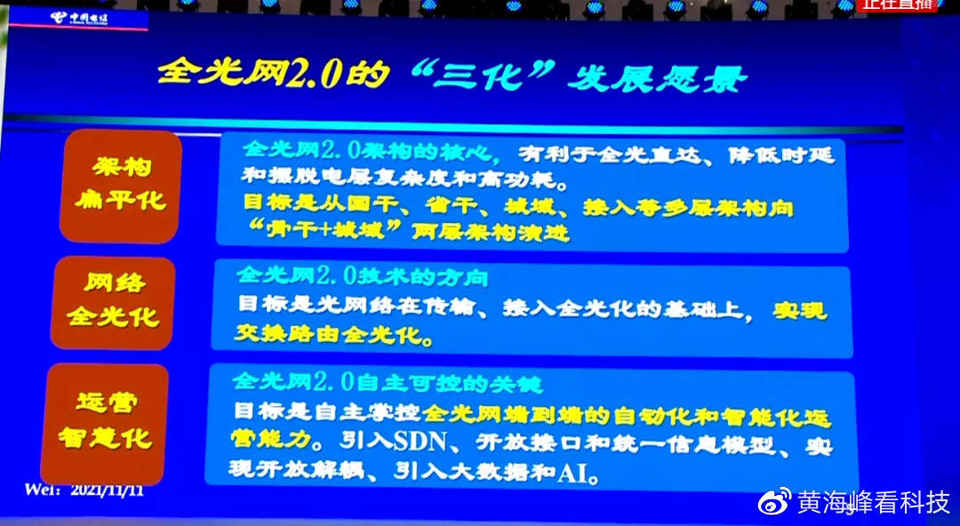 2025澳門精準正版澳門|術探釋義解釋落實,澳門精準正版與術探釋義，探索、解釋與落實的未來展望