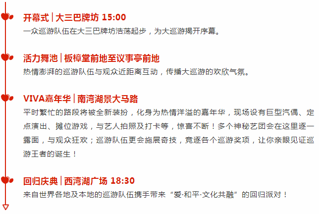 2025新澳門天天彩免費資料大全特色|庫解釋義解釋落實,探索澳門新風貌，2025新澳門天天彩免費資料大全特色與庫解釋義的實施路徑