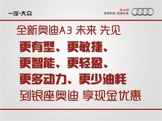 2025新奧正版全年免費(fèi)資料|續(xù)探釋義解釋落實(shí),探索未來，關(guān)于新奧正版全年免費(fèi)資料的深入解讀與實(shí)施策略