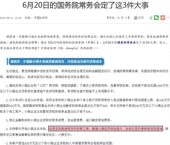 2025新奧精準免費|鏈執(zhí)釋義解釋落實,探索未來之路，新奧精準免費與鏈執(zhí)釋義的落實之旅