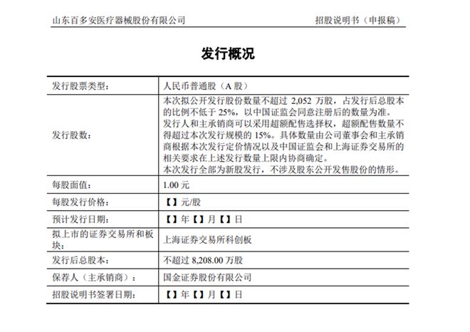 新澳門免費(fèi)資料大全使用注意事項(xiàng)|對(duì)話釋義解釋落實(shí),新澳門免費(fèi)資料大全使用注意事項(xiàng)與對(duì)話釋義解釋落實(shí)