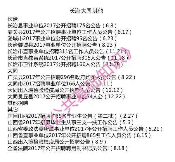 2025澳門特馬今晚開獎(jiǎng)圖紙|謎團(tuán)釋義解釋落實(shí),探索澳門特馬開獎(jiǎng)圖紙，謎團(tuán)釋義與落實(shí)展望