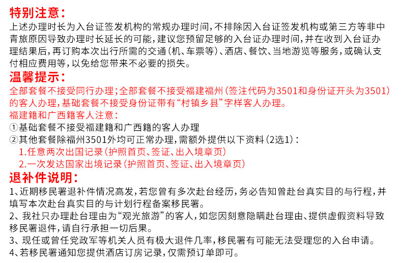 新澳2025年正版資料|設(shè)施釋義解釋落實(shí),新澳2025年正版資料與設(shè)施釋義解釋落實(shí)詳解