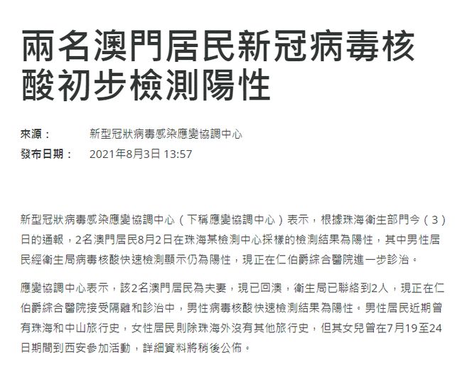 2025年澳門正版開獎(jiǎng)資料免費(fèi)大全特色|風(fēng)險(xiǎn)釋義解釋落實(shí),澳門正版開獎(jiǎng)資料免費(fèi)大全特色與風(fēng)險(xiǎn)解析及落實(shí)策略