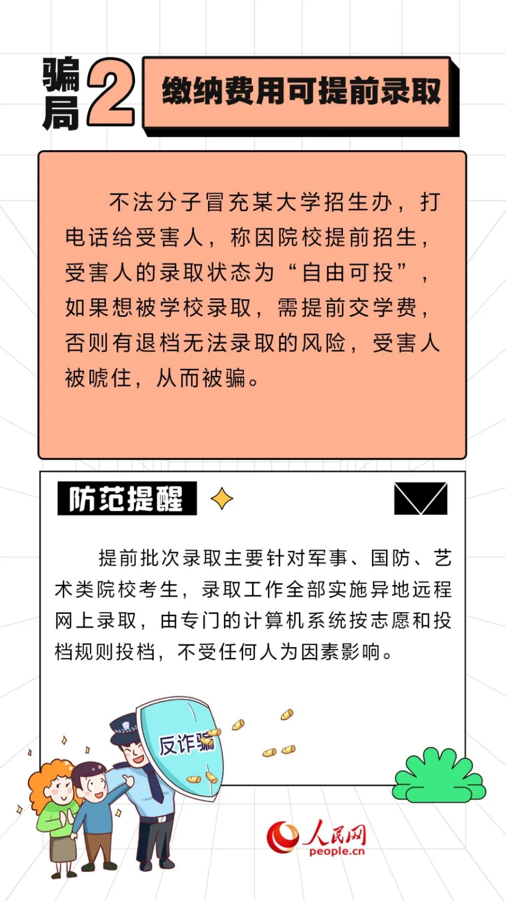 2025新澳門正版免費(fèi)資本車|專業(yè)釋義解釋落實(shí),關(guān)于澳門正版免費(fèi)資本車與未來發(fā)展趨勢的專業(yè)解讀