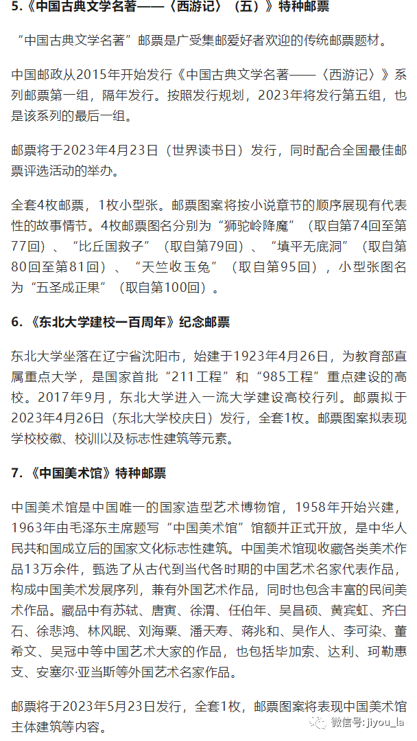 最準一肖一碼一一中特|關(guān)鍵釋義解釋落實,最準一肖一碼一一中特，關(guān)鍵釋義、解釋與落實