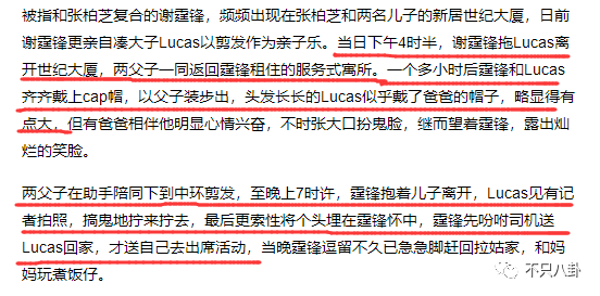 香港大全資料|特質釋義解釋落實,香港大全資料，特質釋義、解釋與落實