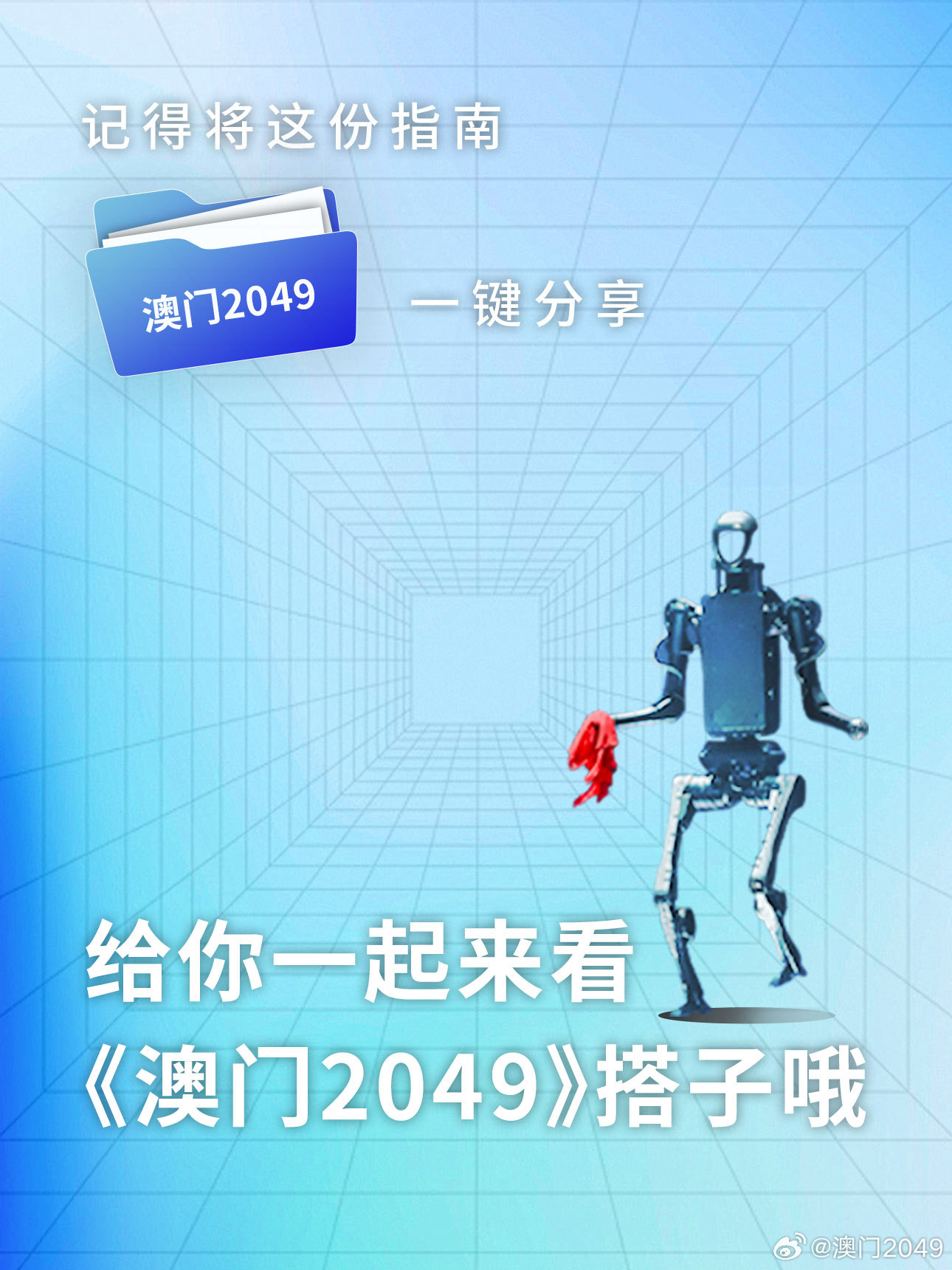 2025年澳門管家婆三肖100%|特有釋義解釋落實(shí),澳門管家婆三肖的獨(dú)特釋義與落實(shí)策略，面向未來的探索（2025展望）