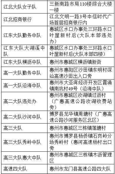 正版澳門資料免費(fèi)公開|先路釋義解釋落實(shí),正版澳門資料免費(fèi)公開，先路釋義、解釋與落實(shí)的重要性