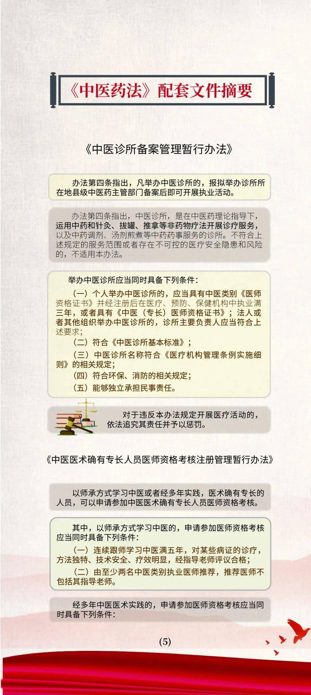 新澳門2025年資料大全宮家婆|多樣釋義解釋落實,新澳門2025年資料大全宮家婆，多樣釋義解釋與落實展望