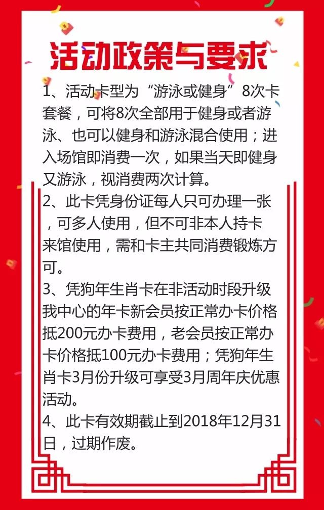 澳門正版資料大全資料生肖卡|熟練釋義解釋落實(shí),澳門正版資料大全資料生肖卡，熟練釋義解釋落實(shí)的重要性