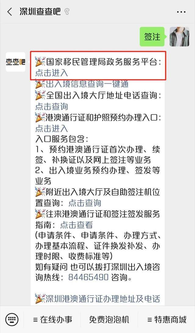 今晚必中一碼一肖澳門|新技釋義解釋落實(shí),今晚必中一碼一肖澳門，新技釋義解釋落實(shí)的策略與啟示