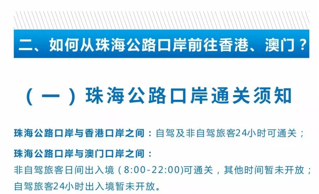 新澳2025大全正版免費資料|即時釋義解釋落實,新澳2025大全正版免費資料，即時釋義解釋與落實行動