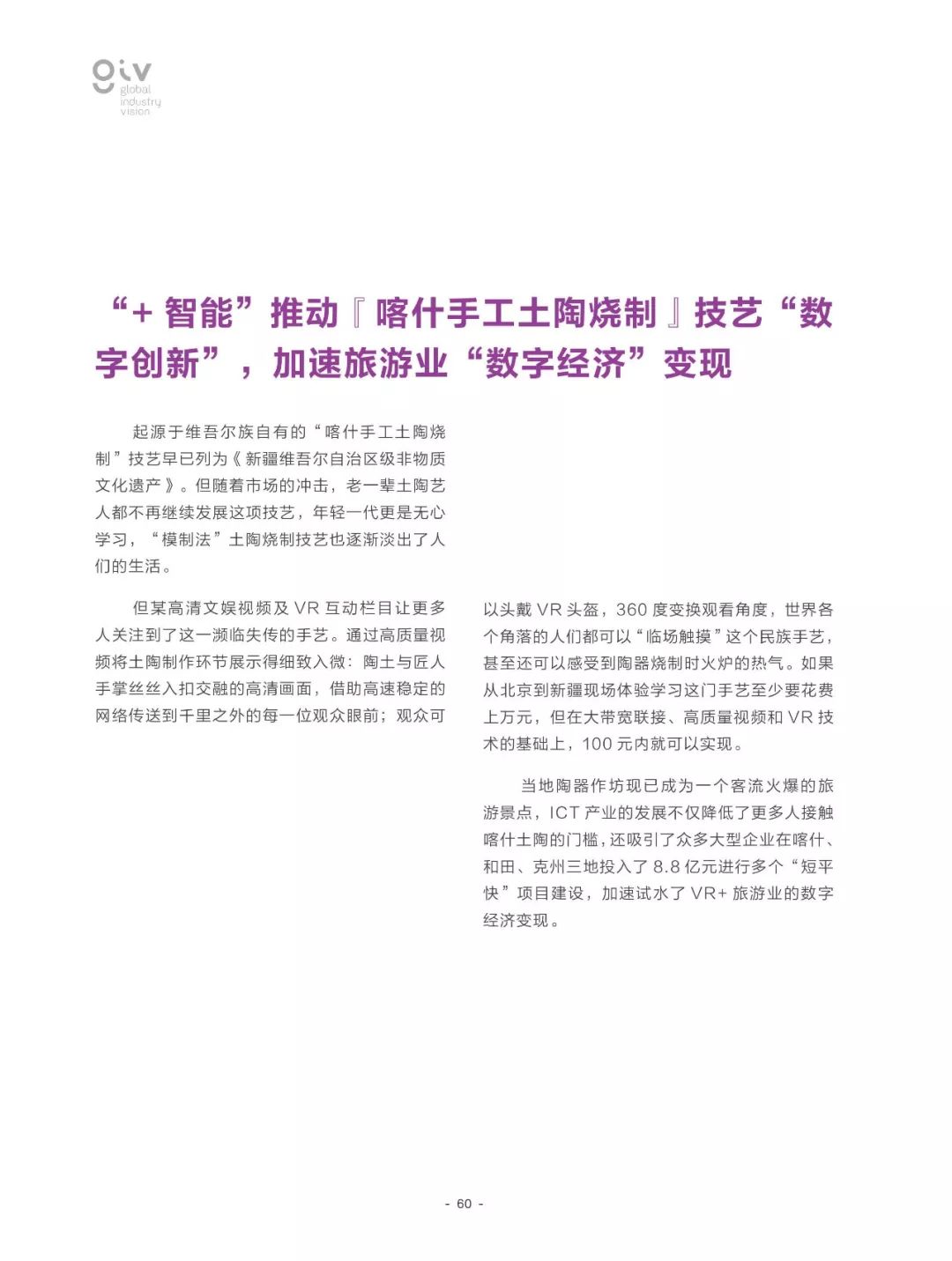 2025澳門資料大全免費(fèi)808|接待釋義解釋落實(shí),澳門接待釋義解釋落實(shí)，邁向未來的關(guān)鍵要素與策略分析