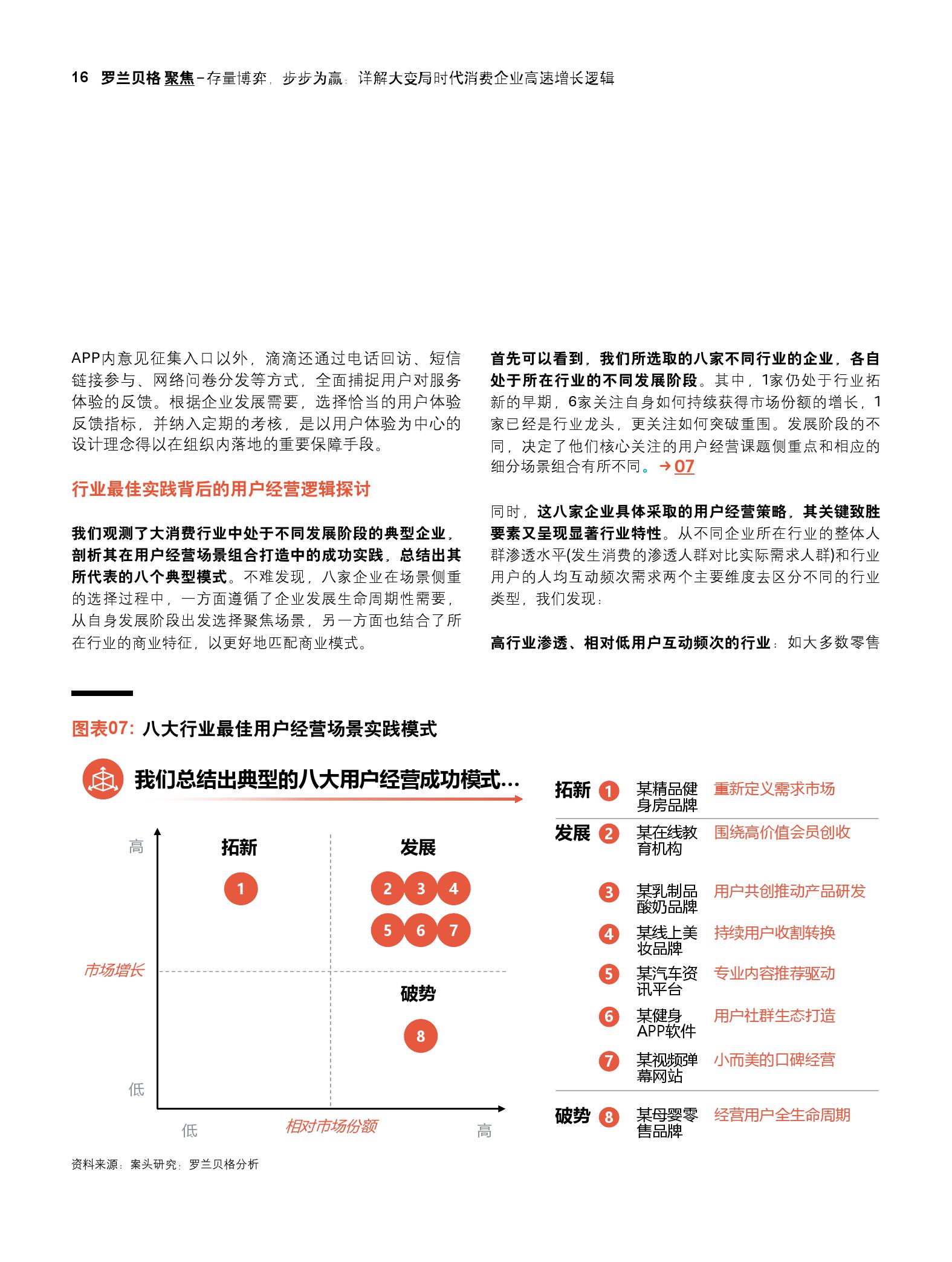 新港澳門免費(fèi)資料長期公開|權(quán)力釋義解釋落實(shí),新港澳門免費(fèi)資料長期公開與權(quán)力釋義解釋落實(shí)的探討