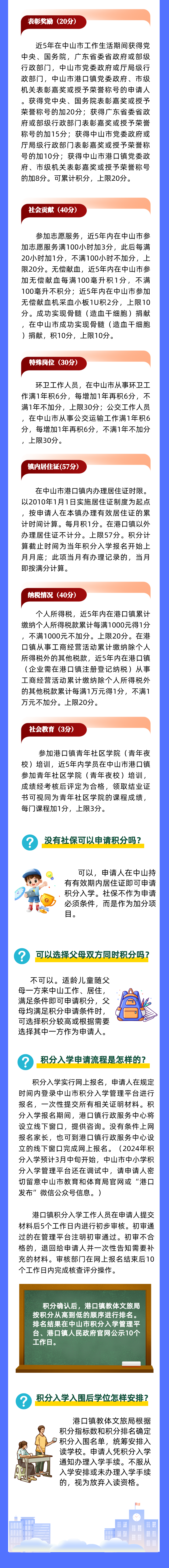 白小姐三肖三期必出一期開獎|行動釋義解釋落實,白小姐三肖三期必出一期開獎，行動釋義、解釋與落實