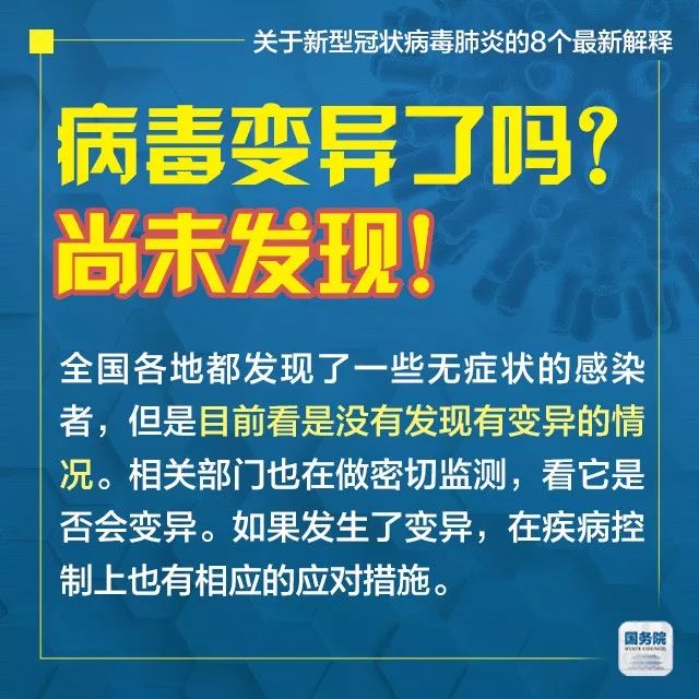 新澳門最精準(zhǔn)正最精準(zhǔn)龍門|周密釋義解釋落實(shí),新澳門最精準(zhǔn)正最精準(zhǔn)龍門，周密釋義解釋落實(shí)之道