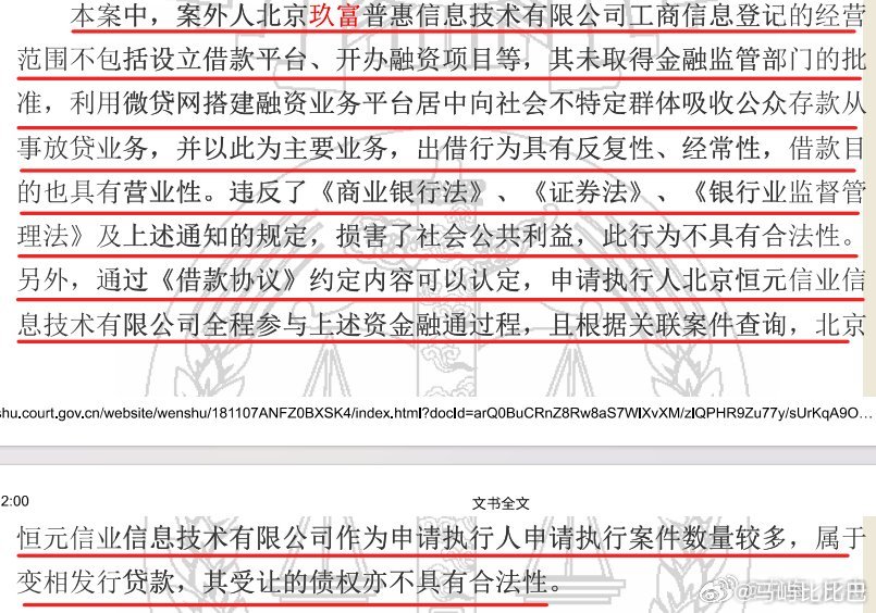 993994www跑狗玄機|融資釋義解釋落實,揭秘融資背后的玄機，跑狗游戲與融資釋義的落實之道