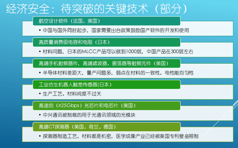 7777788888新奧門正版|精粹釋義解釋落實,探索新奧門正版77777與88888背后的精粹釋義及其落實策略