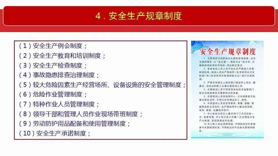 正版掛牌資料全篇100%|才能釋義解釋落實,正版掛牌資料全篇100%，釋義解釋與落實的重要性