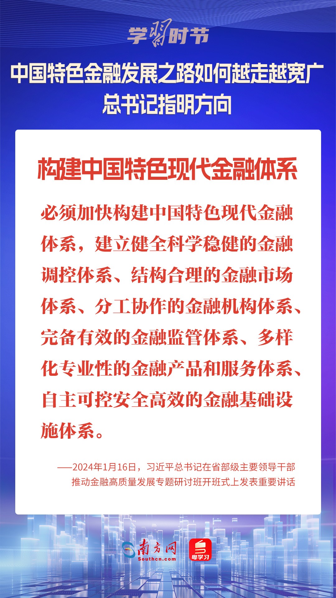 2025新澳門原料免費大全|學(xué)富釋義解釋落實,澳門作為中國的特別行政區(qū)，一直以來在經(jīng)濟發(fā)展和社會進(jìn)步方面取得了顯著成就。隨著時代的變遷，澳門正迎來新的發(fā)展機遇。本文將圍繞關(guān)鍵詞澳門原料免費大全、學(xué)富釋義以及落實展開討論，并展望未來的澳門發(fā)展。