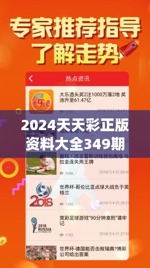 024天天彩全年免費(fèi)資料|條理釋義解釋落實(shí),關(guān)于024天天彩全年免費(fèi)資料的條理釋義與落實(shí)策略