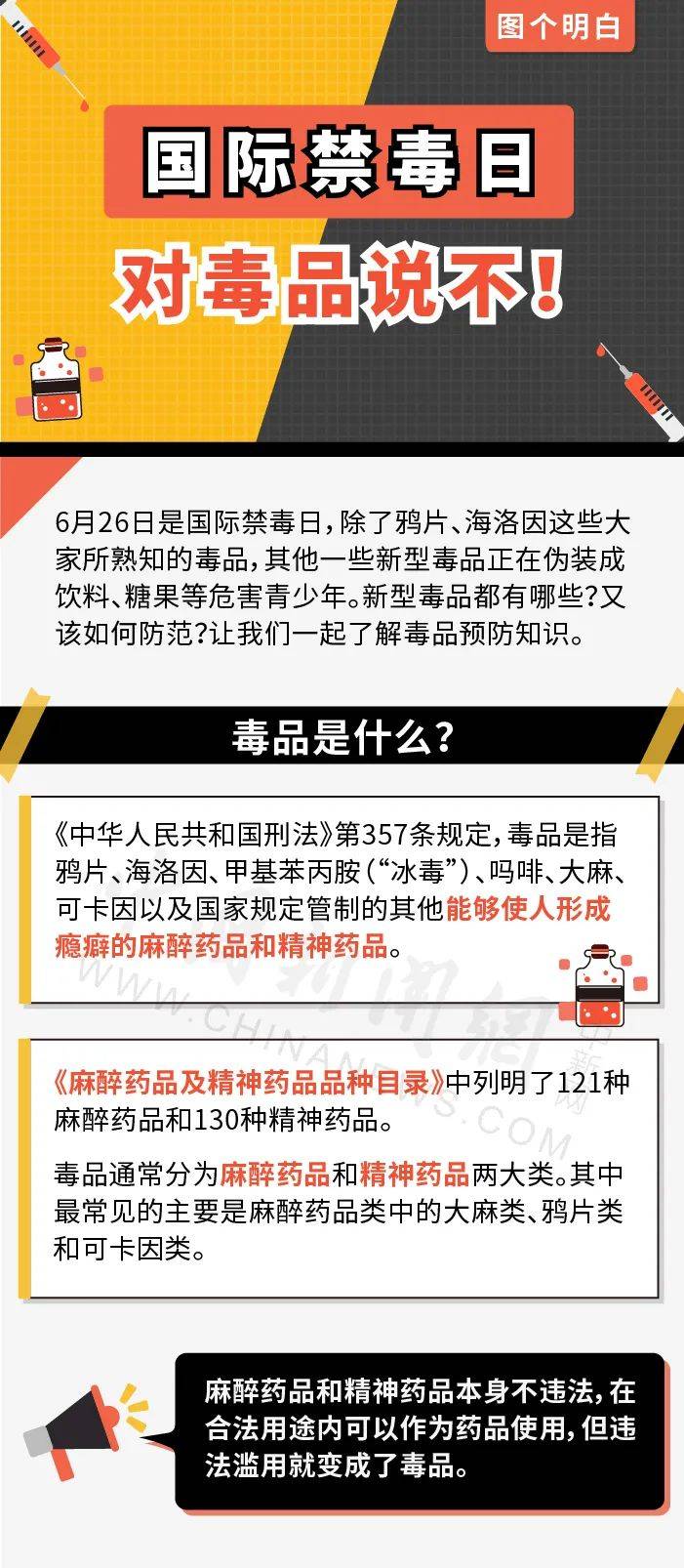 澳門(mén)正版資料免費(fèi)大全新聞——揭示違法犯罪問(wèn)題|課程釋義解釋落實(shí),澳門(mén)正版資料免費(fèi)大全新聞——揭示違法犯罪問(wèn)題，課程釋義解釋落實(shí)的探討