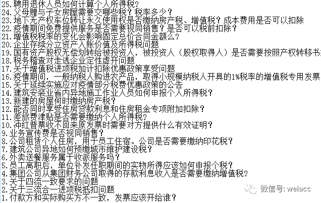 一肖一碼100%|高端釋義解釋落實,一肖一碼，高端釋義、解釋與落實