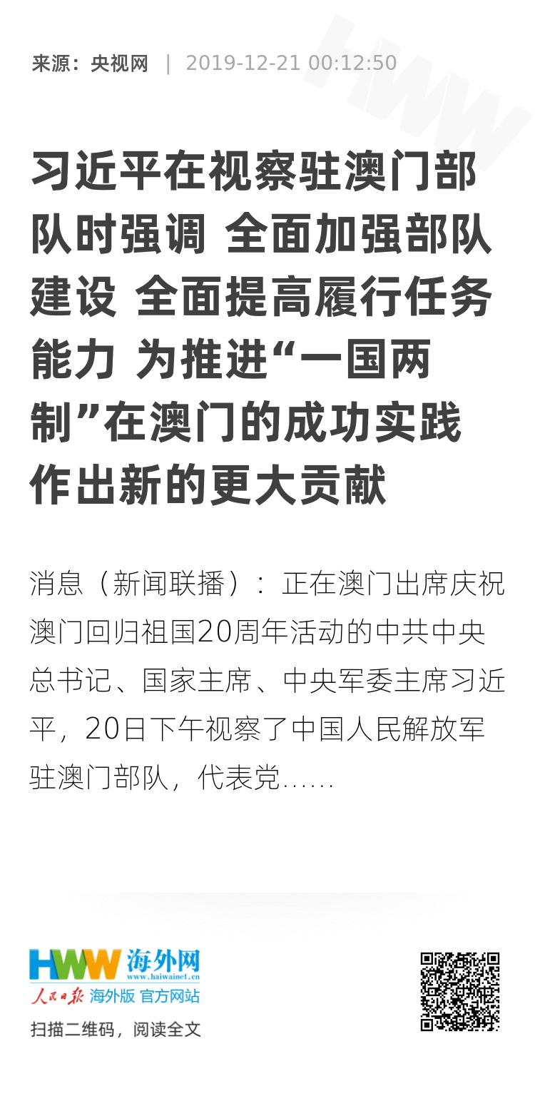 精準一肖100%今天澳門|緊急釋義解釋落實,精準一肖100%今天澳門，緊急釋義解釋與落實策略