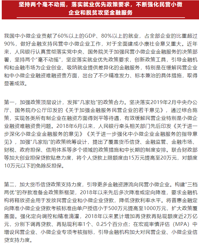 2025澳門六開獎結(jié)果出來|毅力釋義解釋落實,澳門六開獎結(jié)果揭曉與毅力的深度解讀，落實行動的力量