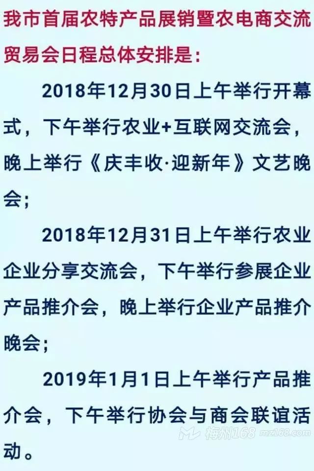 2025澳門今晚開特馬開什么|諄諄釋義解釋落實,澳門今晚開特馬，諄諄釋義與落實行動的重要性