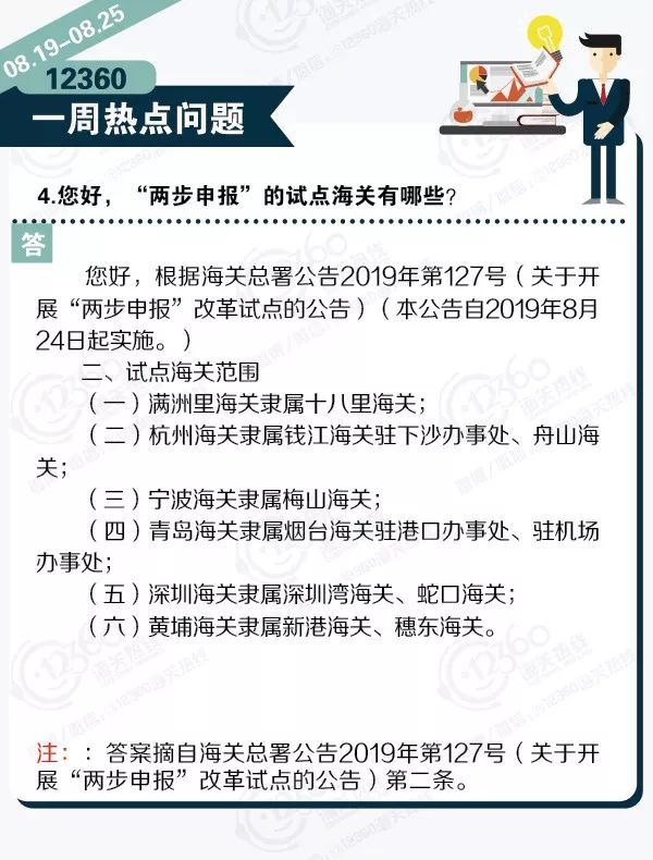 澳門平特一肖100最準一肖必中|驗證釋義解釋落實,澳門平特一肖，揭秘預測真相與驗證釋義解釋落實的重要性