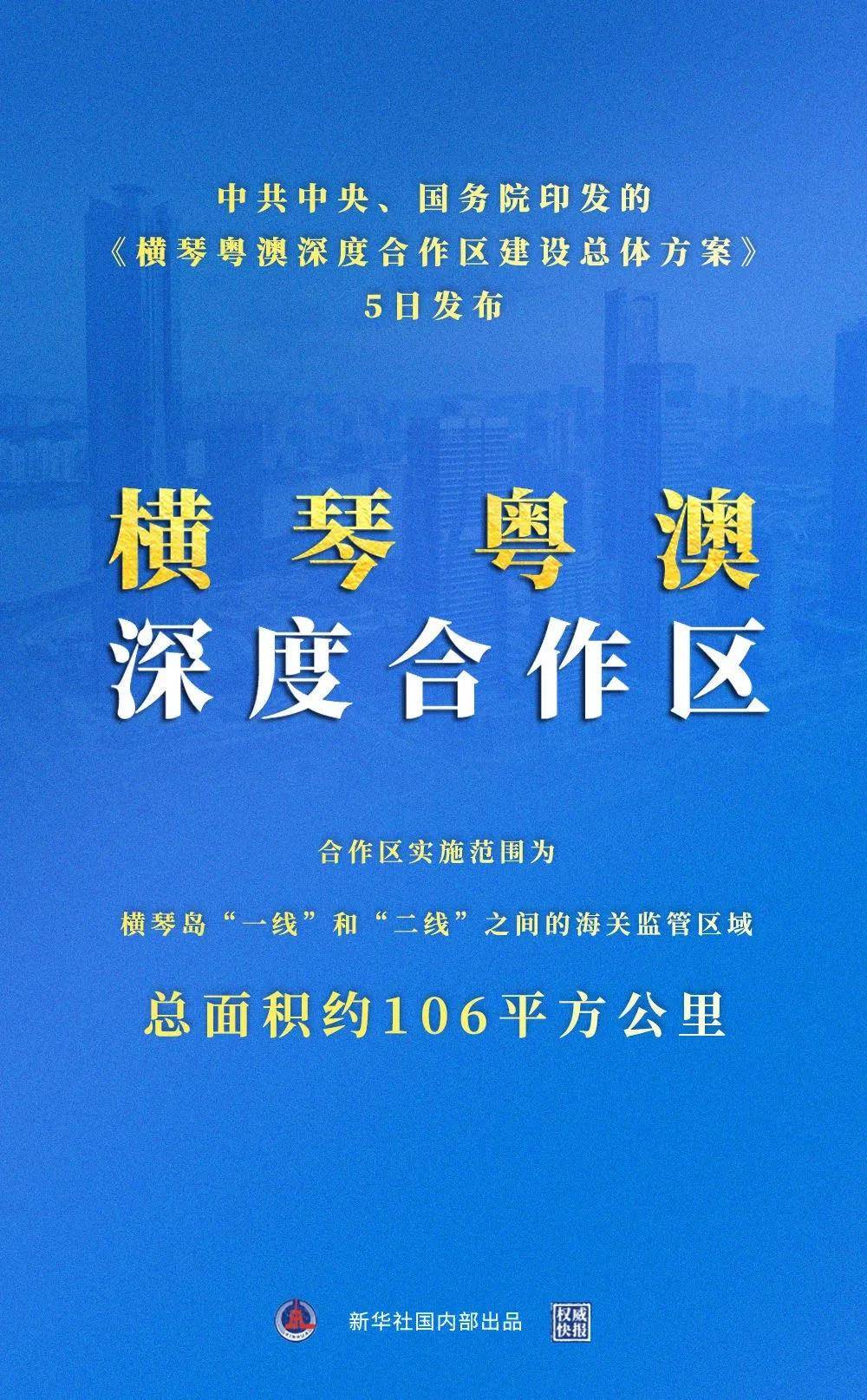 2025新澳精準(zhǔn)正版資料|潛力釋義解釋落實(shí),探索未來，解讀新澳精準(zhǔn)正版資料與潛力的實(shí)現(xiàn)路徑