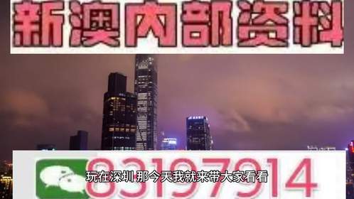 新2025年澳門天天開好彩|條款釋義解釋落實(shí),新澳門天天開好彩，條款釋義解釋落實(shí)與未來(lái)展望