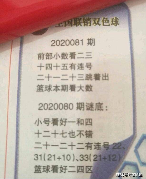 最新今天全國聯(lián)銷圖2025|要點釋義解釋落實,最新全國聯(lián)銷圖2025，釋義、實施與落實的要點解析