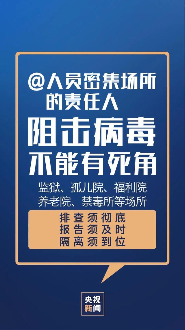 2025新澳精準(zhǔn)資料大全|多聞釋義解釋落實(shí),探索未來，2025新澳精準(zhǔn)資料大全與多聞釋義的落實(shí)之旅