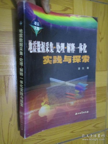 新澳正版資料免費提供|探索釋義解釋落實,探索新澳正版資料的釋義、解釋與落實