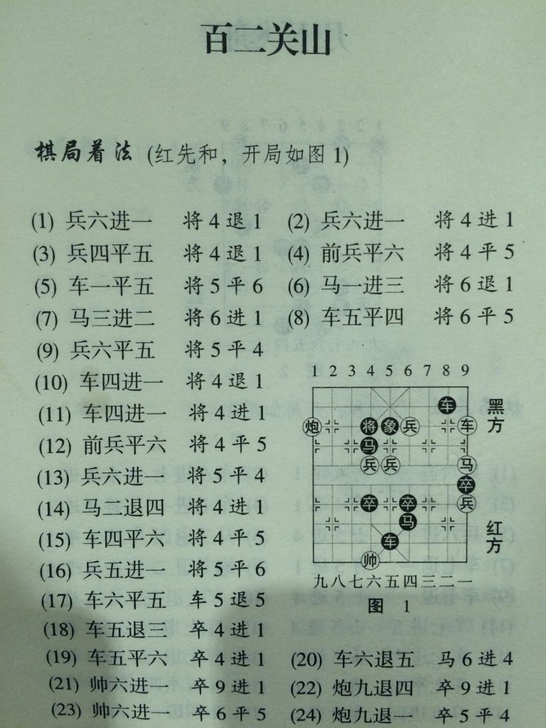 三肖三期必出特馬|路線釋義解釋落實,三肖三期必出特馬——路線釋義解釋落實