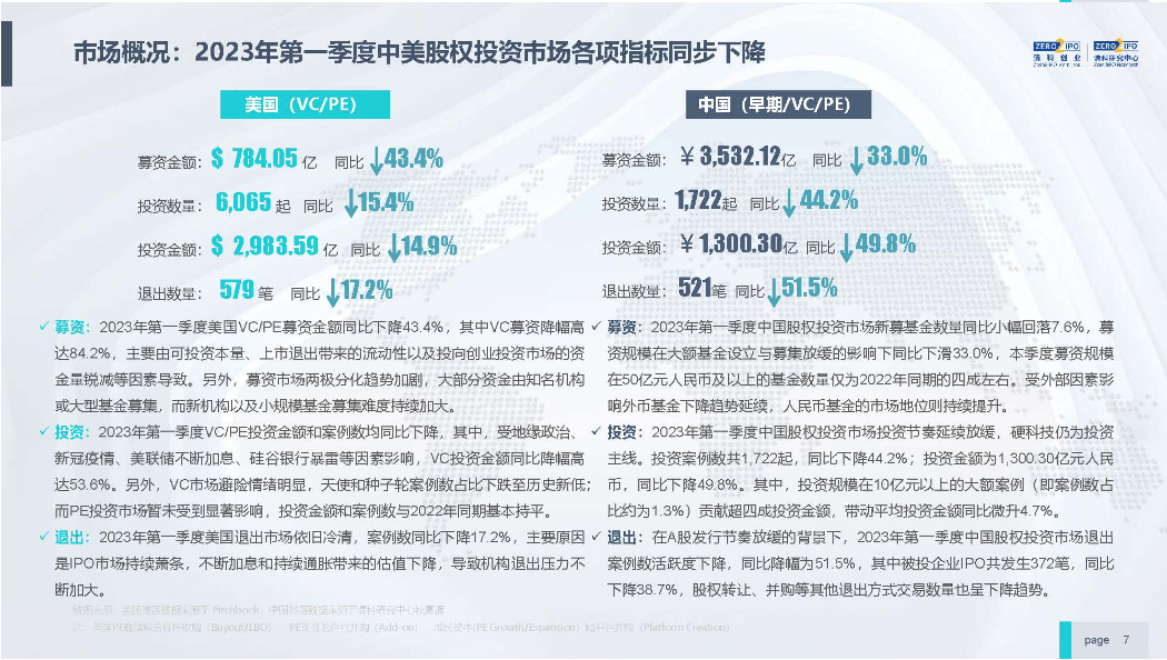 2025新澳資料大全免費(fèi)|定價釋義解釋落實(shí),2025新澳資料大全免費(fèi)，定價釋義解釋落實(shí)詳解