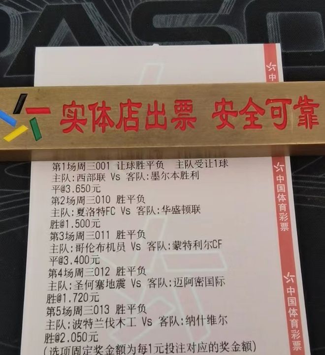 新澳天天開獎資料大全1050期|勝天釋義解釋落實(shí),新澳天天開獎資料大全第1050期，勝天釋義與落實(shí)的探討